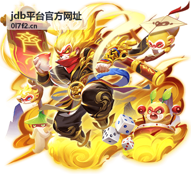 jdb平台官方网址 平台入口指南